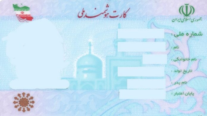 شکست کارت هوشمند ملی؟ / هنوز ۱۰ میلیون نفر کارت هوشمند خود را دریافت نکردهاند