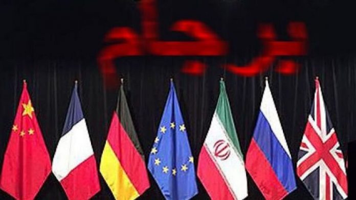 رسانه چینی مطرح کرد: آینده نامعلوم برجام با ترور شهید فخریزاده