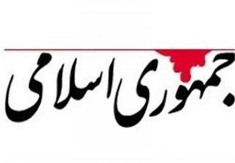 روزنامه جمهوری اسلامی:احمدی نژاد هنوز بر همان مدار است که بود؛ دروغ،تزویر،خدعه و فساد روزنامه جمهوری اسلامی:احمدی نژاد هنوز بر همان مدار است که بود؛ دروغ،تزویر،خدعه و فساد