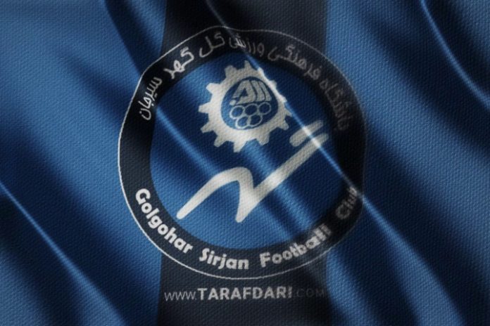 برنامه اردوهای گل گهر سیرجان تغییر کرد