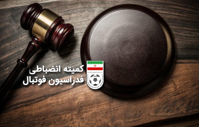 محرومیت گادوین منشا معلق شد؛ مهاجم گل گهر مقابل سپاهان بازی می کند