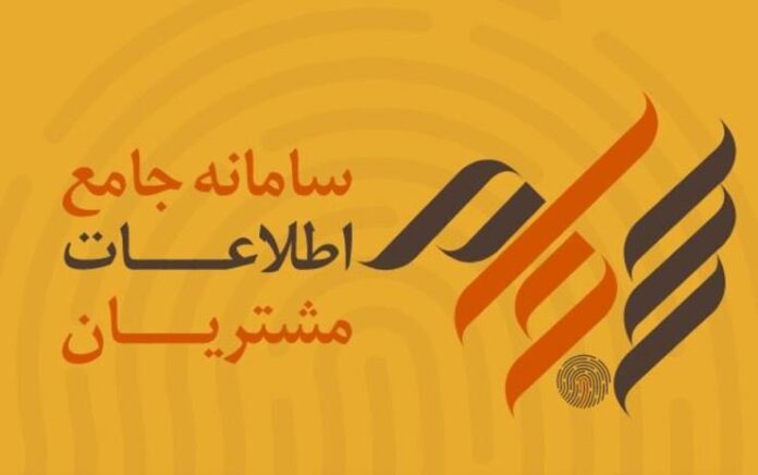 پرداخت سود 95 درصد سهامداران عدالت با سجام