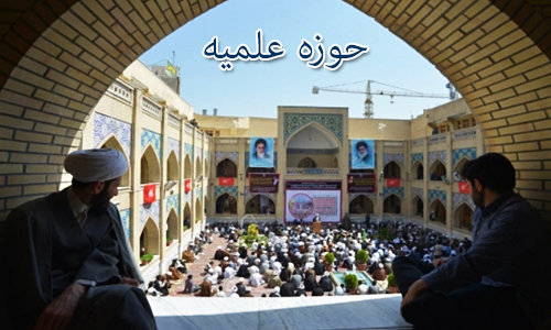 درخواست تحقیق و تفحص در باره کمک 200 میلیاردتومانی رئیس جمهور به حوزه های علمیه