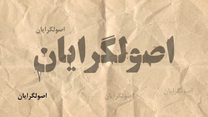 هیچکدام از کاندیداها به نفع رئیسی کنار نمی رود