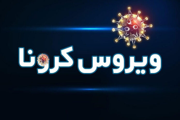 شروط فعالیت تالارها و سالنهای پذیرایی در شرایط کرونا اعلام شد