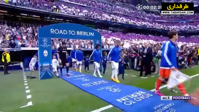 صعود یوونتوس به فینال لیگ قهرمانان اروپا در شب تساوی 1-1 مقابل رئال مادرید (13 می 2015) / فیلم