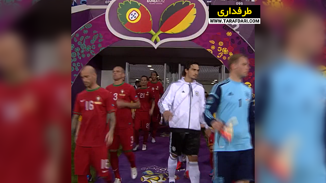 پیروزی 1-0 آلمان مقابل پرتغال در دور گروهی جام ملت های اروپا (2012/6/9)